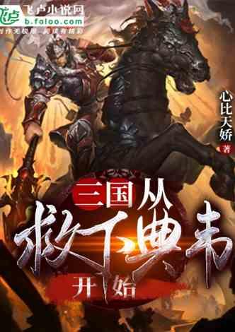 你在约会中经历最有趣的事情是什么？游戏画面